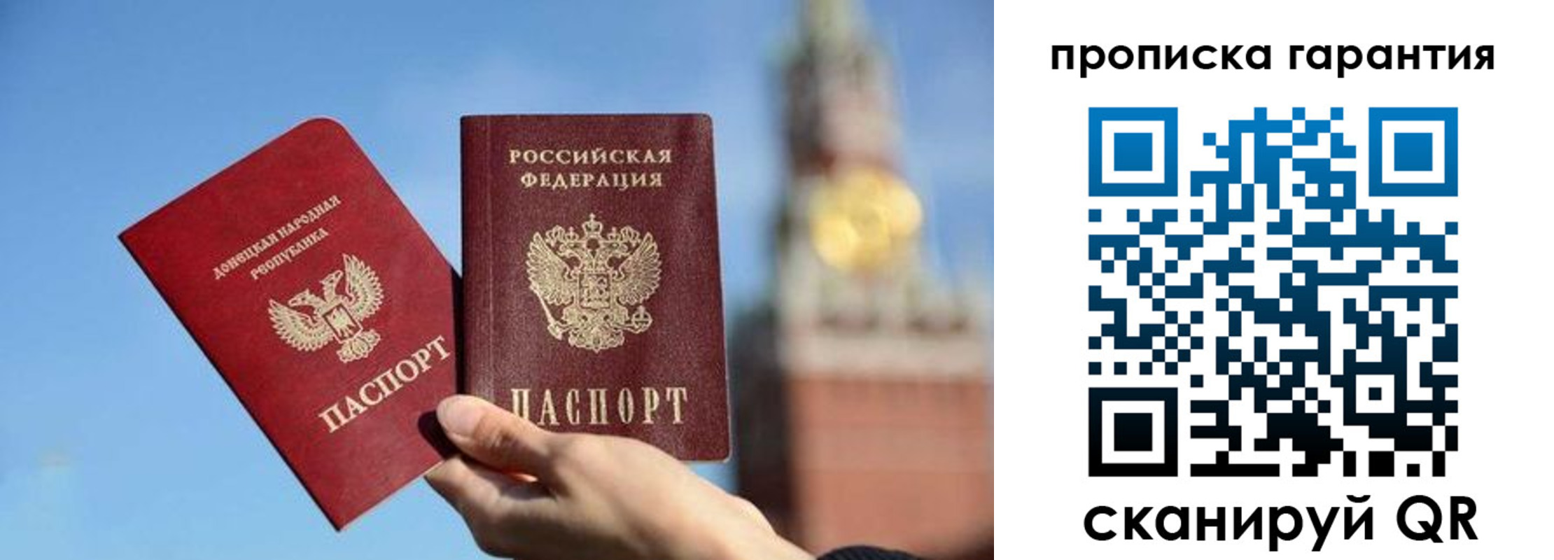 временная регистрация надежно в Лесосибирске
