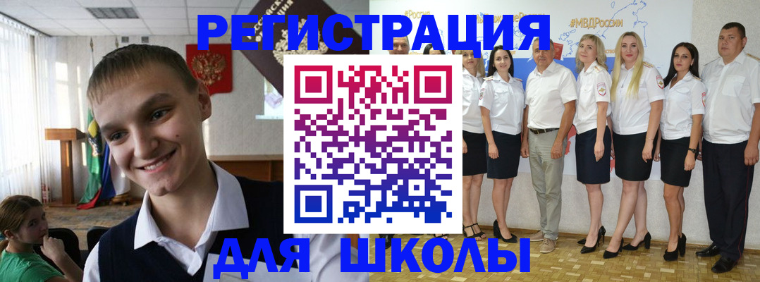 временная регистрация в квартире в Лесосибирске